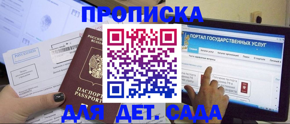 форма 3 в Воронежской области